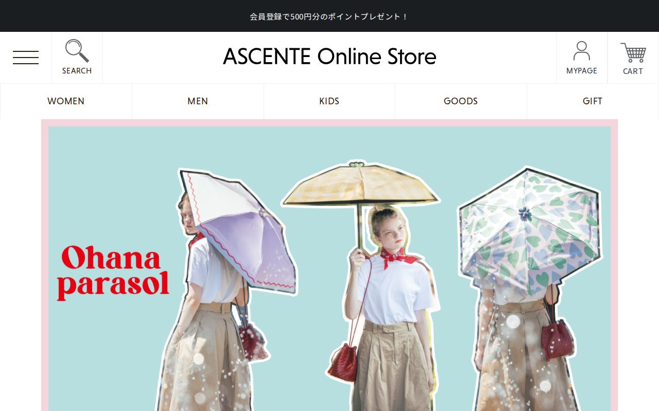 傘・レイングッズの通販公式サイト