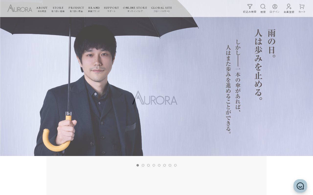 Aurora Online Store公式サイト