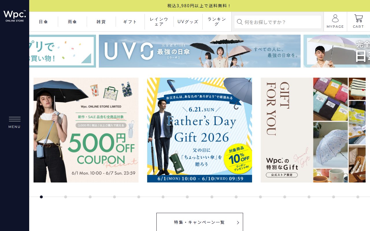 傘・レイングッズのWpc.公式通販サイト公式サイト